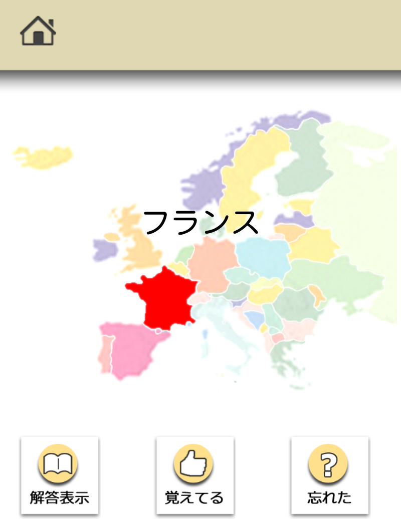 ロジカル記憶 世界地図国名クイズ ロジカル記憶